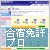 教習所ナビ-通学免許・合宿免許・全国の自動車学校を紹介