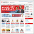 会社設立（東京,千葉,埼玉,横浜,名古屋,大阪,京都,神戸,福岡,仙台）ならおすすめの会社設立専門ナビ